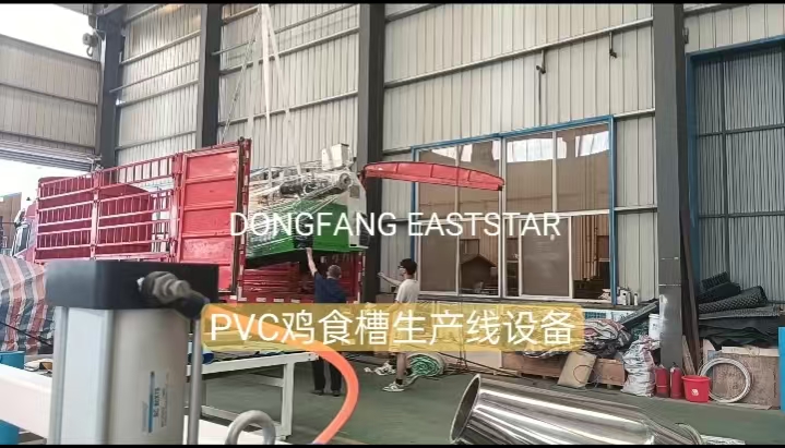 PVC kanaküna tootmisliin laaditakse ja saadetakse Jinani