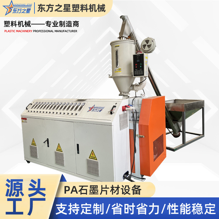 PP õõnsa vett hoidvad seadmed